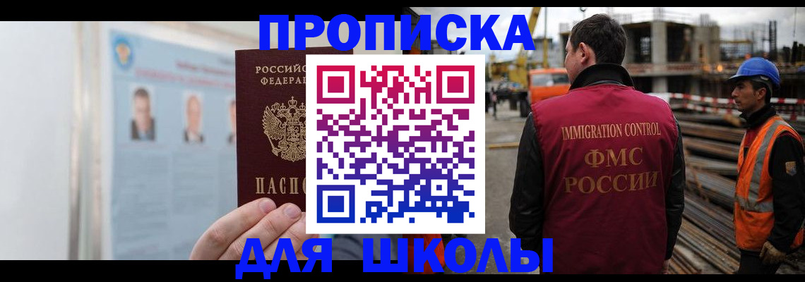 пропишу в квартире в Приозерске
