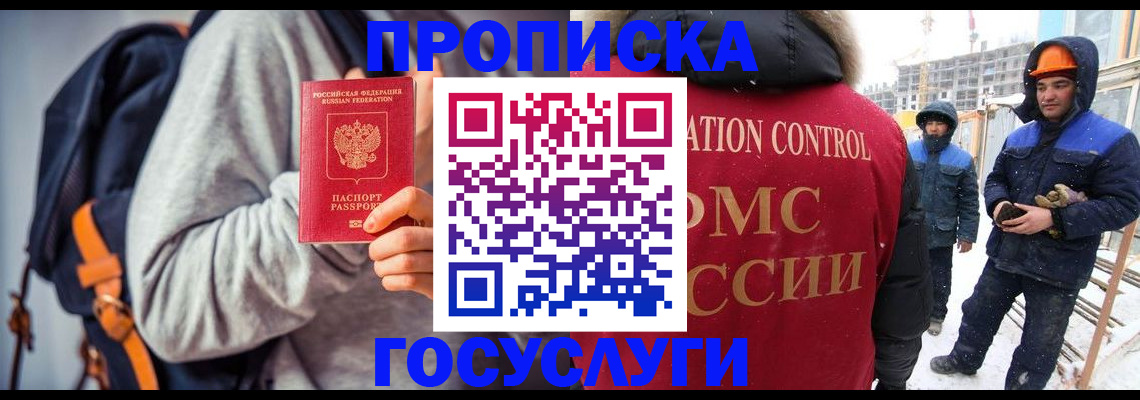миграционный учет в Приозерске