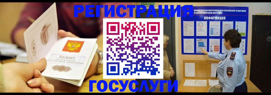 прописка гарантия в Приозерске